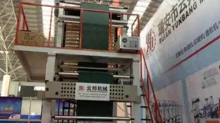 Ab二層インフレーションフィルム押出フィルム製造機